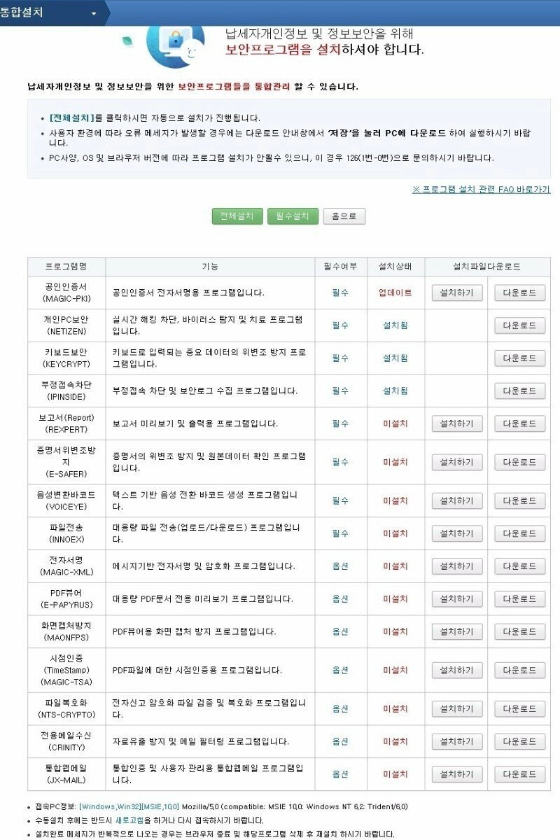 5b6006f1cd6b72c40a3abcee587203a2.webp 부처님도 보자마자 욕하실 장면
