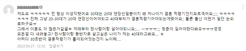 5bbf2103bd4367c4b8153a846ee499a6.webp 여성들에게 퍼지는 40대 와인론