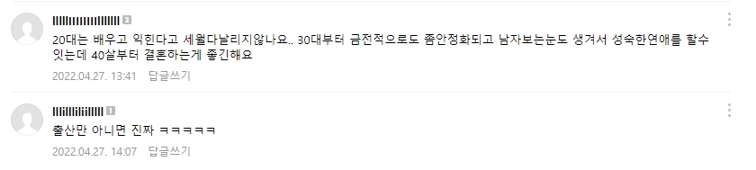 7acefdb9eb9f6458a5f3182b237a4559.webp 여성들에게 퍼지는 40대 와인론