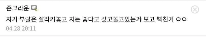 88199b3976e69d1ce6cf6dbbce5716c2.webp 딸치는데 고양이색기 쳐다보네