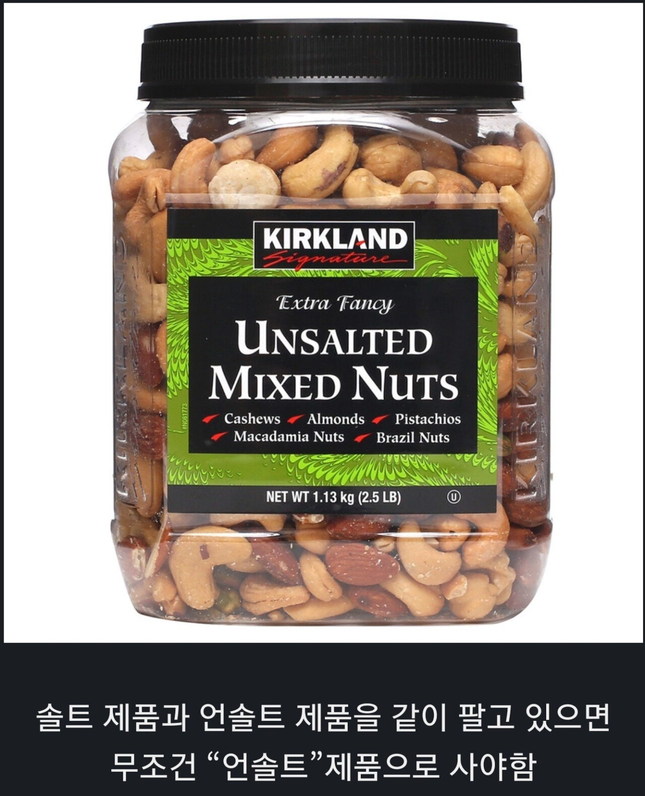 93bdfd5937708aa861ad8319f59de467.webp 코스트코 미국 식품 특징.jpg