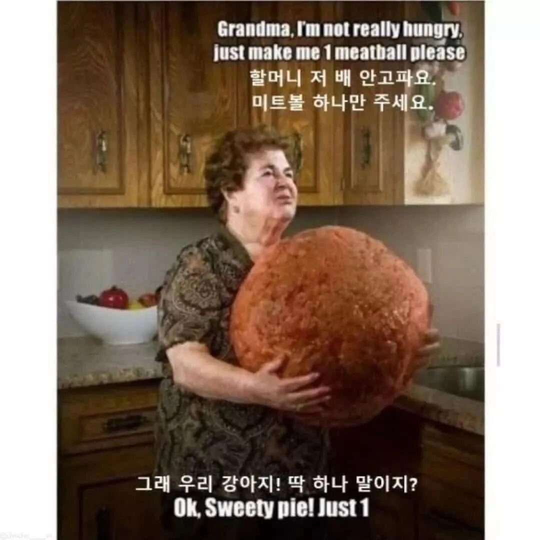 b8bc4093adb4241aa517d89db0bb889e.webp 전세계 할머니 공통점 ㅋㅋㅋ