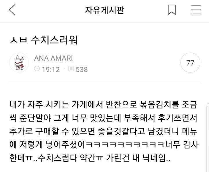 cbe69102af89c4d17b5a5fb3497d459d.webp 주문하다가 가게에 박제당했다 ㅠ .jpg
