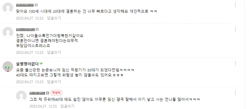 db32241ed812c8311970810afbf51a32.webp 여성들에게 퍼지는 40대 와인론