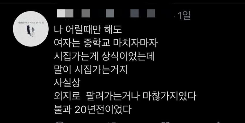 dea111fe8f51bf128205c259434c5f60.webp 요즘 사람들은 절대 모르는 20년전 일어났던 일.jpg