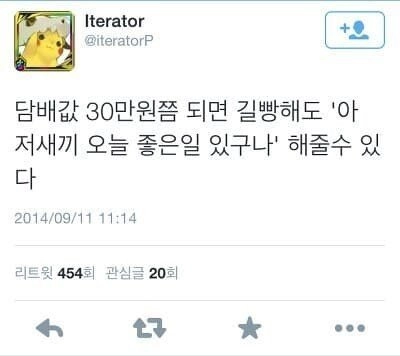ea3e7aa71ff54ed570d32ab8362619a1.webp 담배값 30만원 되면 달라지는 점