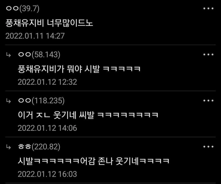 ef5e6d0109cf77958e02c84725d7b8c4.webp 점심값만 19,000원을 쓰는 공익.jpg