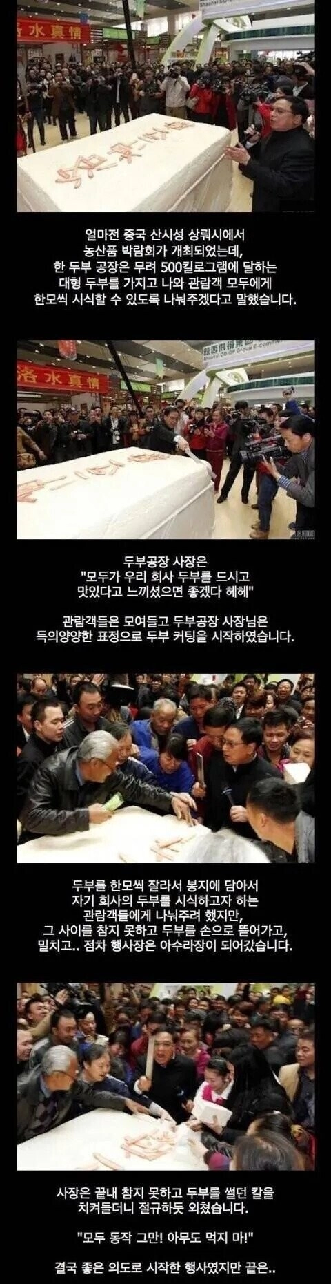 f2210cc5e81fc11b004d6fa3098df081.webp 짱개에서 무료나눔을 하면 생기는 일