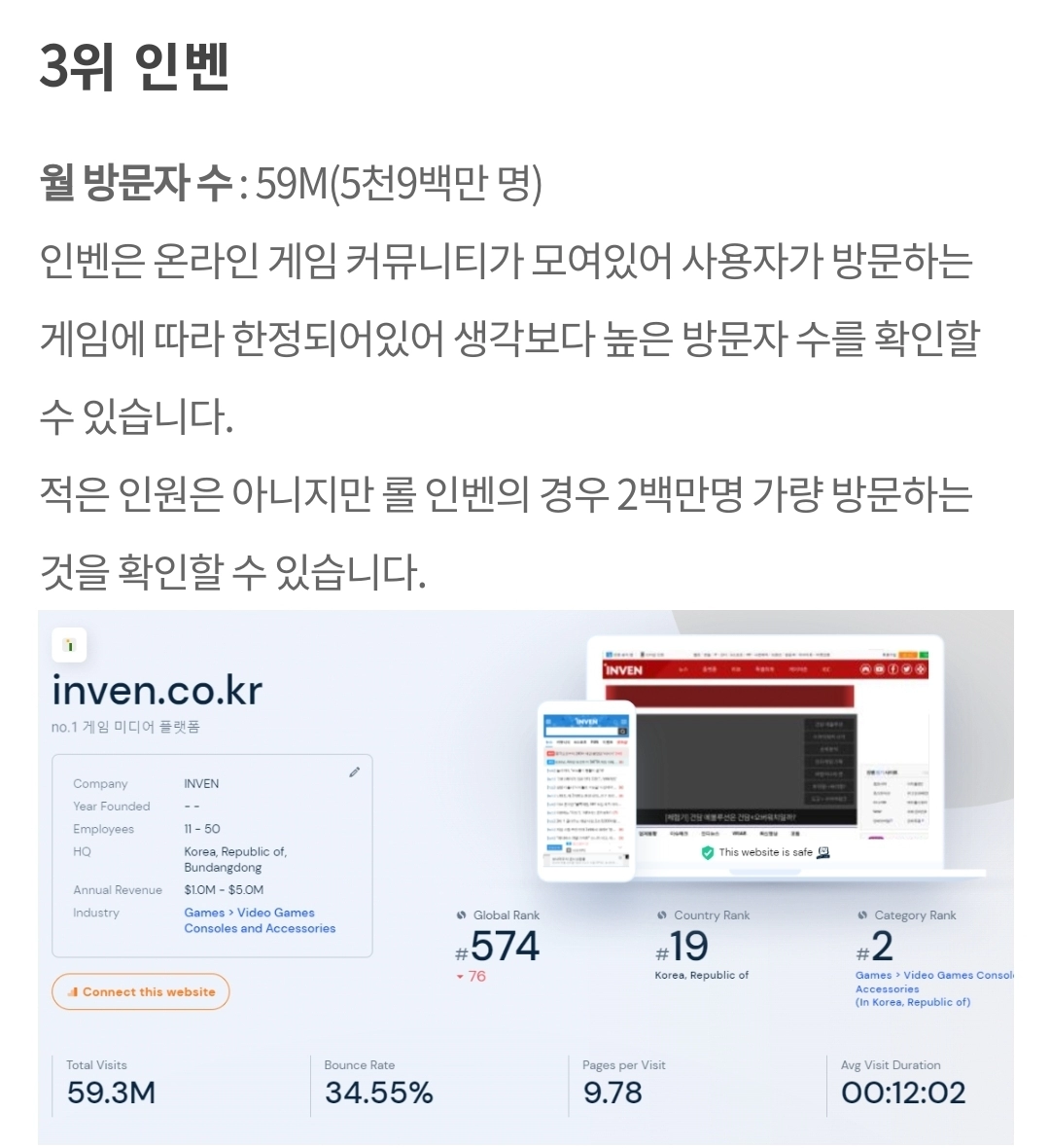 0d82083f392f7beff34dbc545adbb93f.webp 현재 대한민국 초거대 커뮤니티 TOP5 JPG