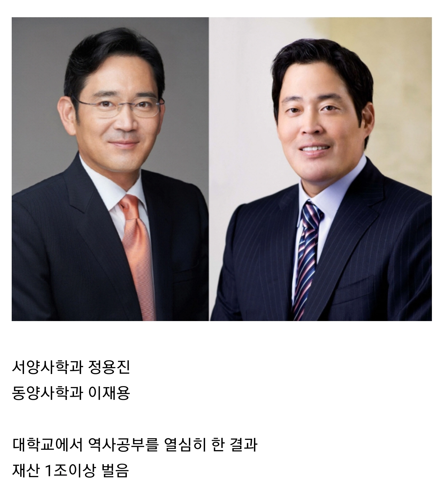 1bac3352224ddf8138ce05f27b91680b.webp 평균적으로 돈을 가장많이 버는 학과