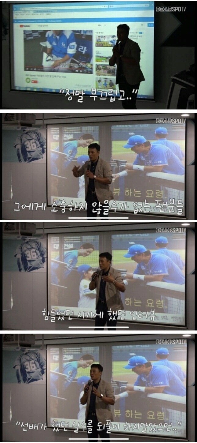 1bb5310ca321aec547d7ddbdb8d7cc2d.webp 야구계가 한보 퇴보 되었던 이승엽 인터뷰 레전드.JPG