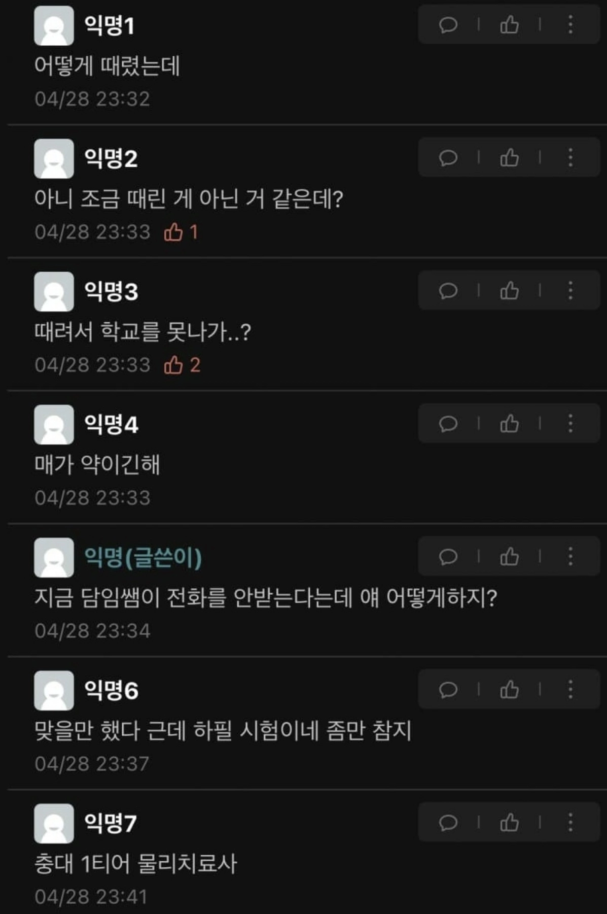 1e983eefefb3980371d40627a7b0a7d7.webp 형의 물리치료