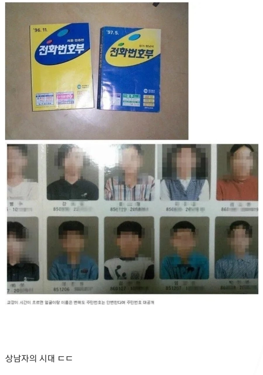 306514a004ac0598764b805b71dc283a.webp 개인정보에 대한 인식이 높아졌다는 증거