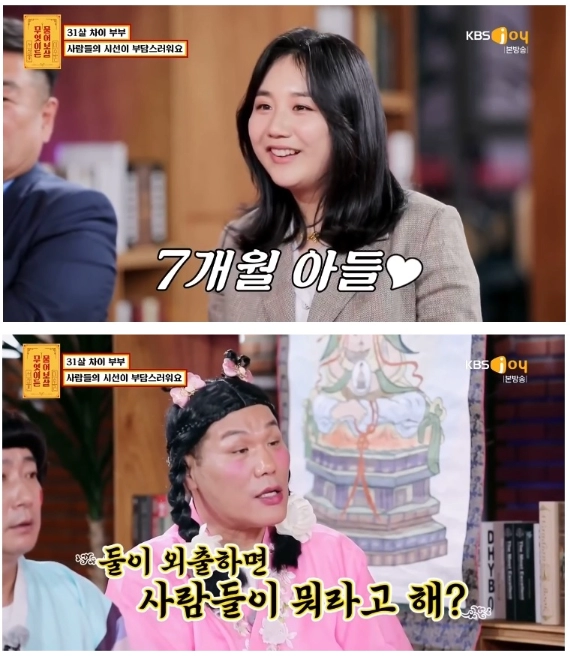 35df2442b7171df94586eb022649aa9e.webp 31살 차이 부부.jpg