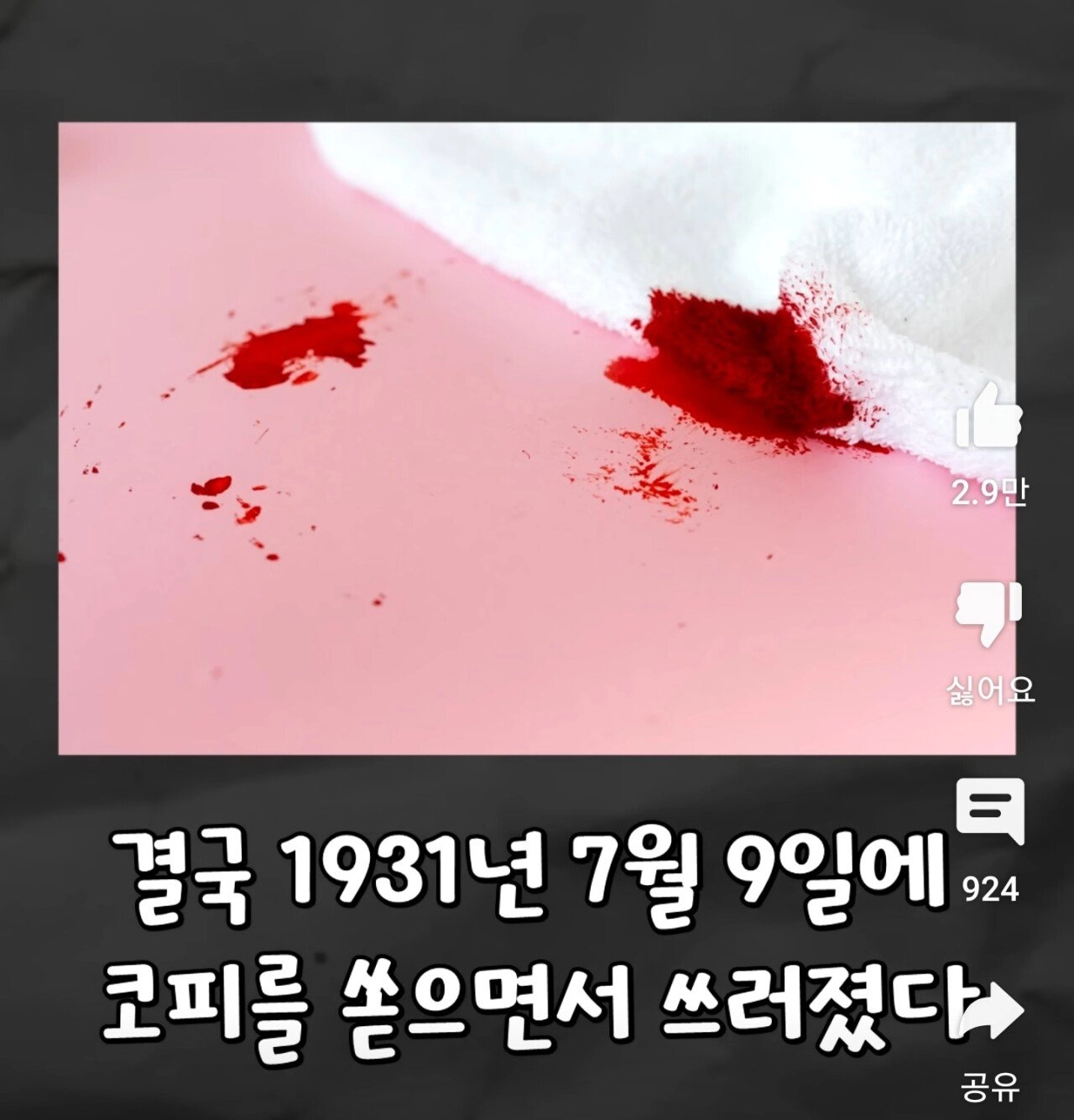 3f401d43f1034408376d2c9eca520e5f.webp 방정환 선생님이 31세의 나이로 일찍 요절하신 이유