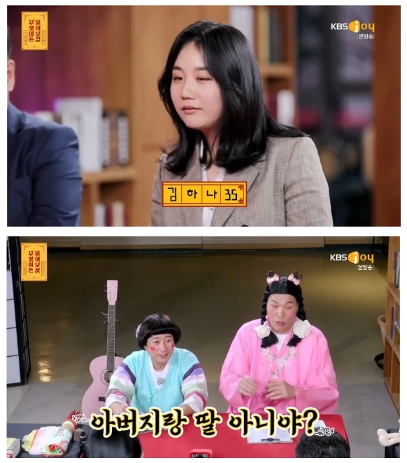 446b3b25f63dee1a545a122753d44832.webp 31살 차이 부부.jpg