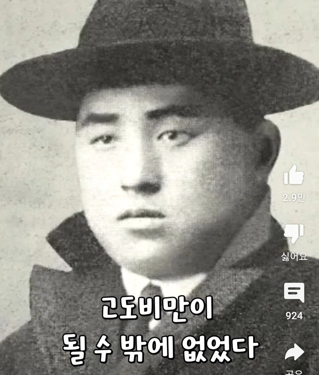 45e599bd211239d9d40feef3cf2fdb75.webp 방정환 선생님이 31세의 나이로 일찍 요절하신 이유