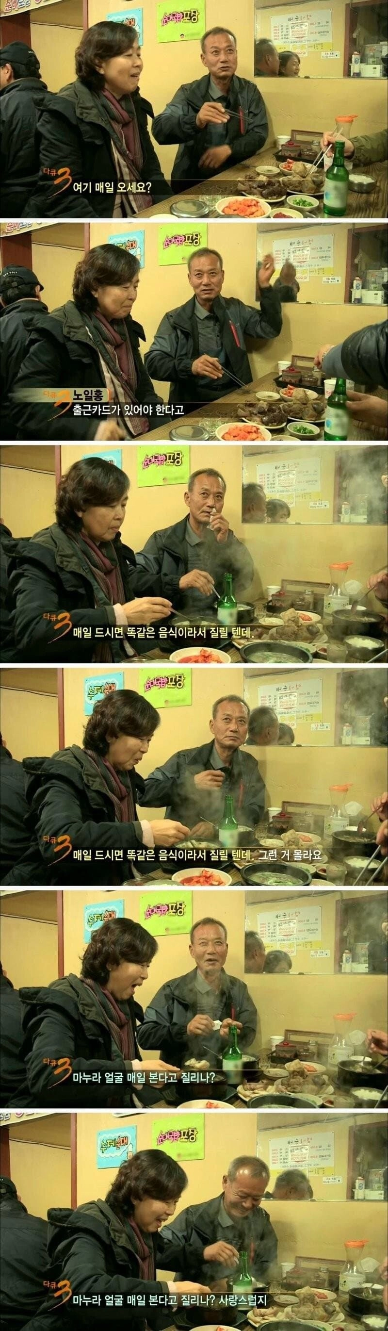 4bc3e1d328314d8f86e9a30b163901d9.webp 이쯤되야 남편할수있음