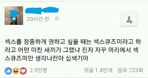 51d5f2a2101a2b4e504655a7384f89ce.webp 정중한 성관계 권유 방법.jpg