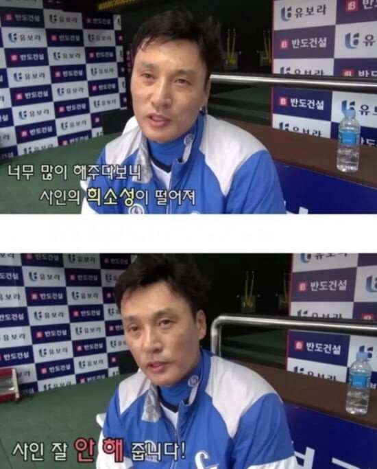 5abecbb0fe94a0f77e88a5ee5a6a956e.webp 야구계가 한보 퇴보 되었던 이승엽 인터뷰 레전드.JPG
