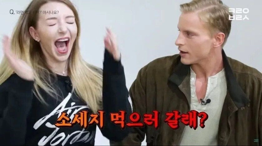 5f3b62f6da3de9c9e39a94bc01d1d45a.webp '라면 먹고 갈래?'를 배운 독일인.jpg