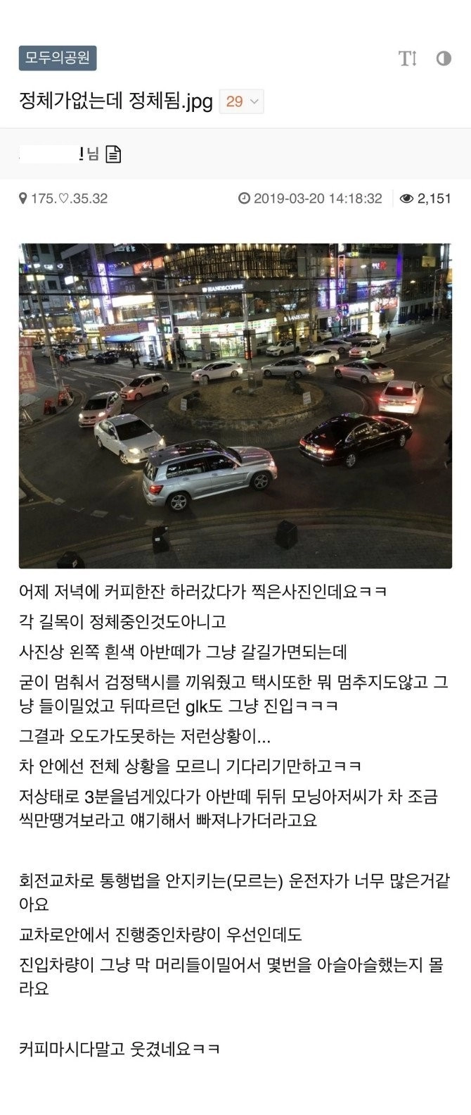61756fdd0b5949ed2b00af7f8311b6d1.webp 전설의 정체없는 정체팀