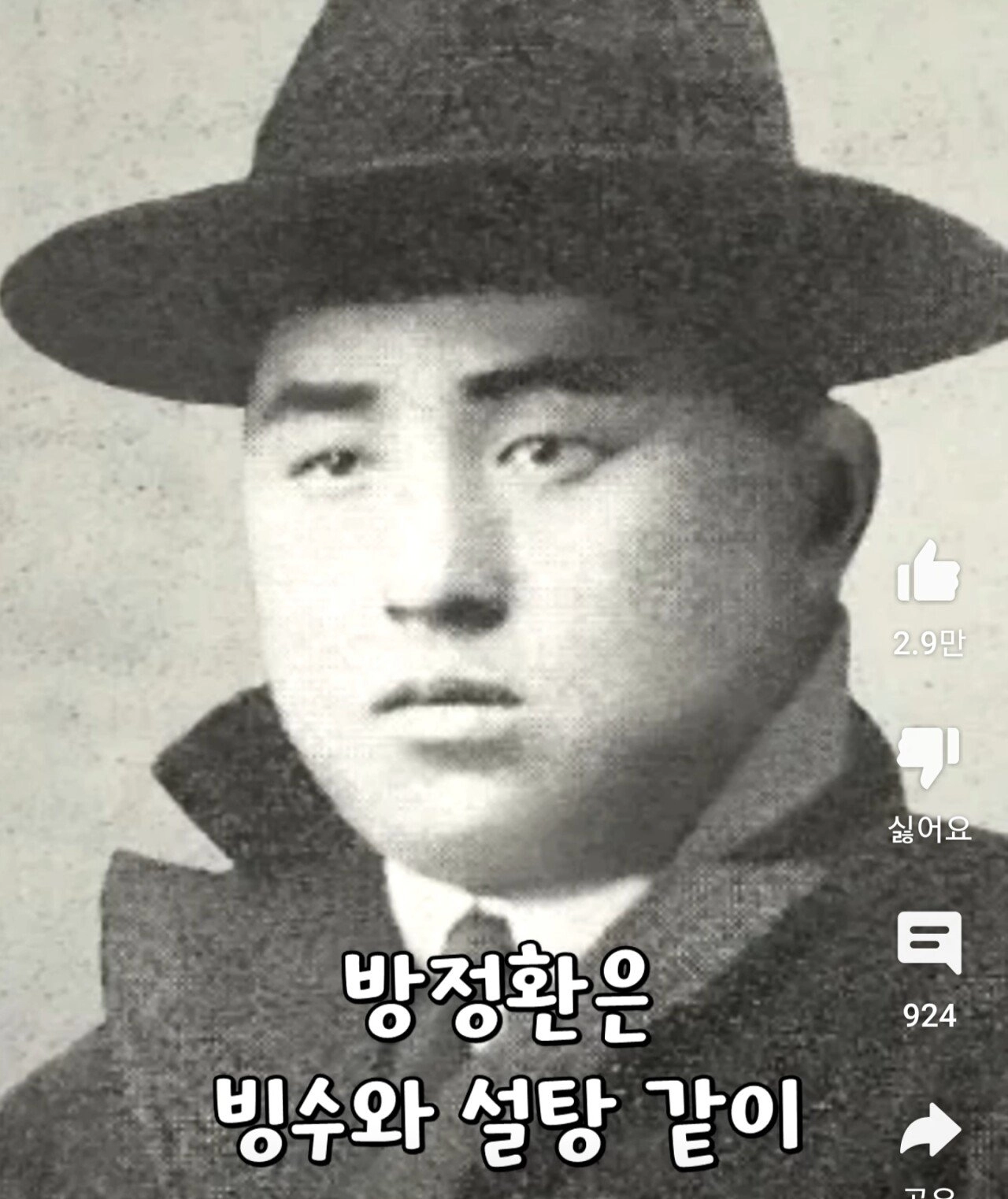 7a1bf5c01b8e48cdf3bccd6f2dc74ef4.webp 방정환 선생님이 31세의 나이로 일찍 요절하신 이유
