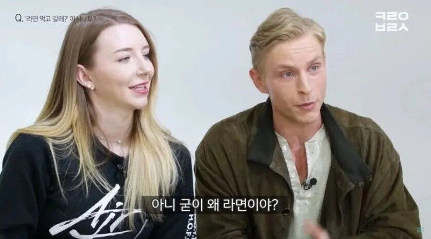 7e4d4204cb1be113d49da8ea9d4ce5d4.webp '라면 먹고 갈래?'를 배운 독일인.jpg