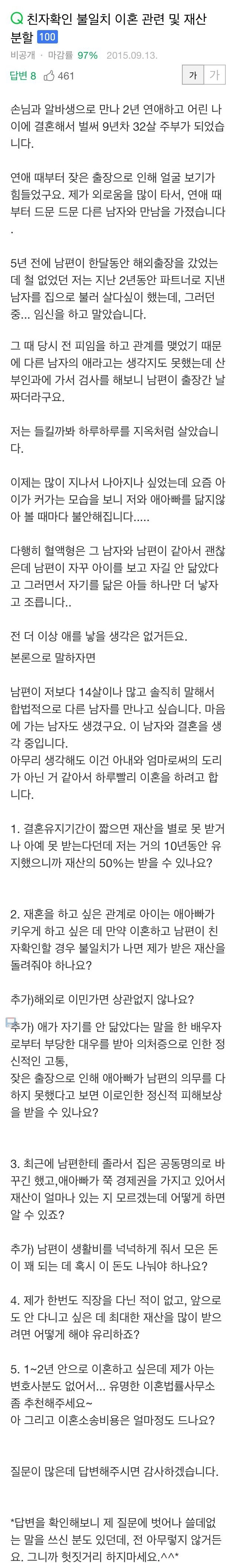 7e57bd998f5136af601675c1fcda578b.webp 다른 남자 애 낳고 프리덤 생각하는 여자