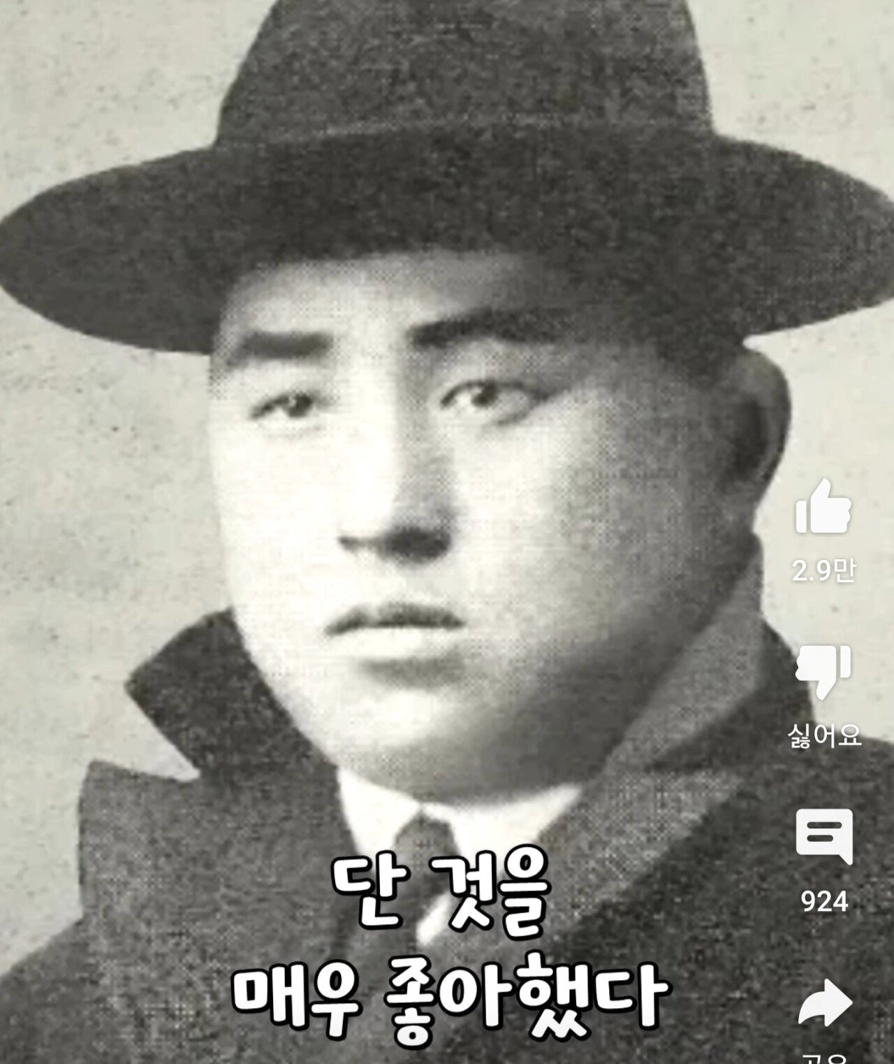 9f6f1ee509ed872c0fed02e2ed6b2bca.webp 방정환 선생님이 31세의 나이로 일찍 요절하신 이유