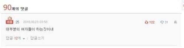 a0ba8bca9ec7c800b7c4d6fc5ada286d.webp 찌질한 남자가 여자를 좋아할때 특징