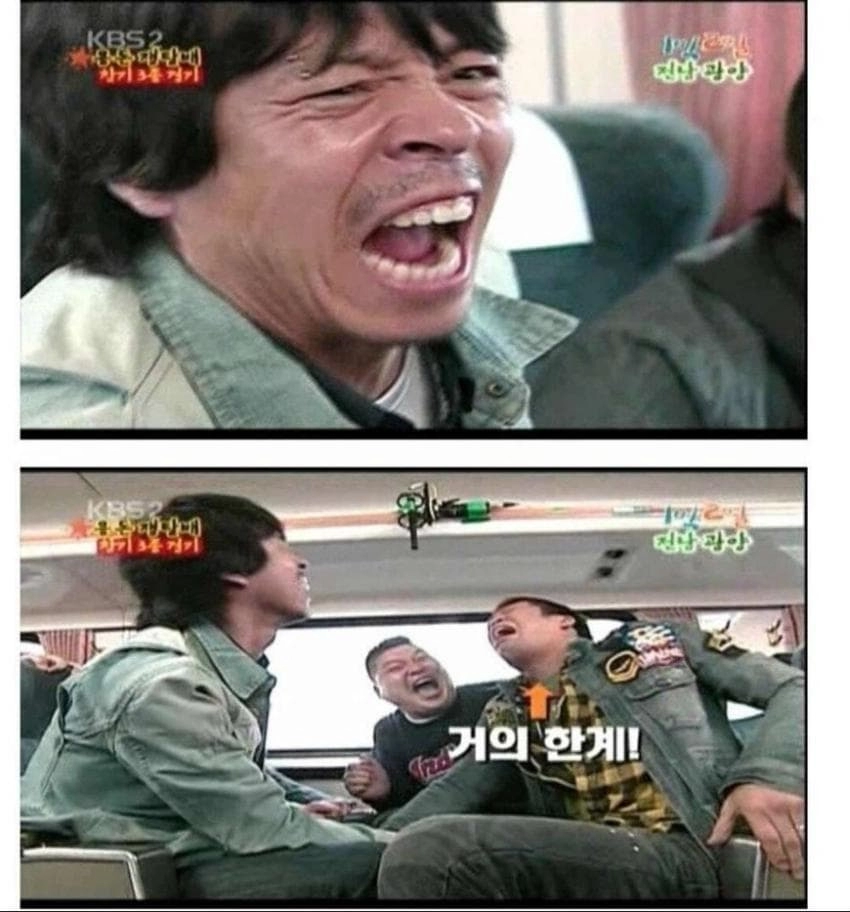 a272e89e17f82236cb06a4f0e53aabe9.webp 공중파 최초 대딸 참기 대회.jpg
