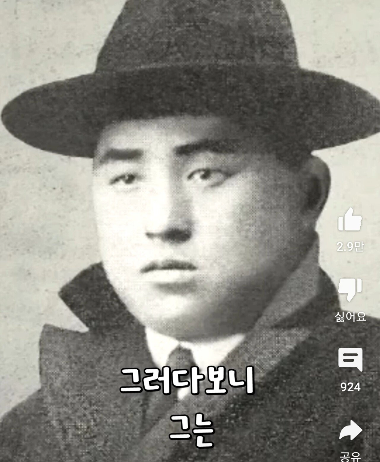 a8a2c944280f2acd09bd046614d397ef.webp 방정환 선생님이 31세의 나이로 일찍 요절하신 이유