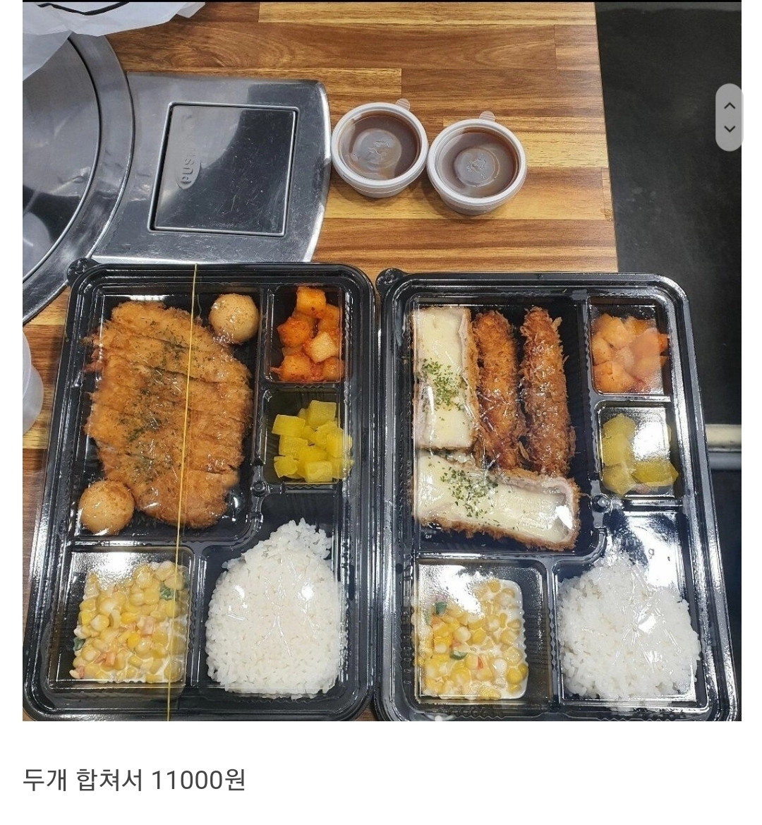 ab490e1ec09bee403cbdc947b8706eea.webp 흔한 돈가스 정식