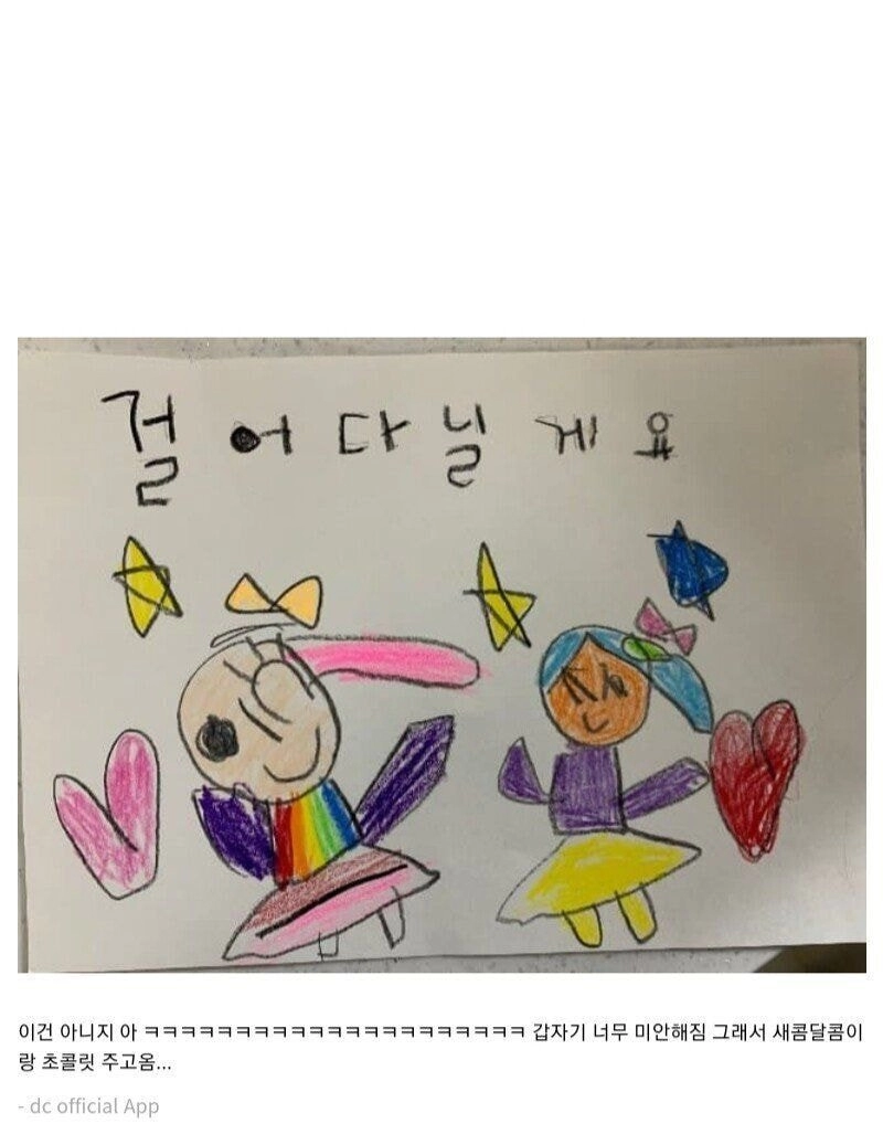 b30eb76469547346821c689319444cab.webp 싱글벙글 층간소음 대응..jpg
