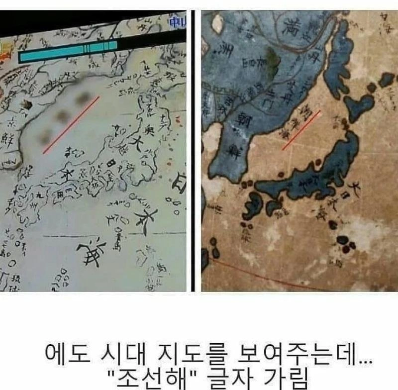 cd3f2fcc6115764593ec1a9563c293e5.webp 중요한 부분을 모자이크 해버리는 일본 방송.jpg