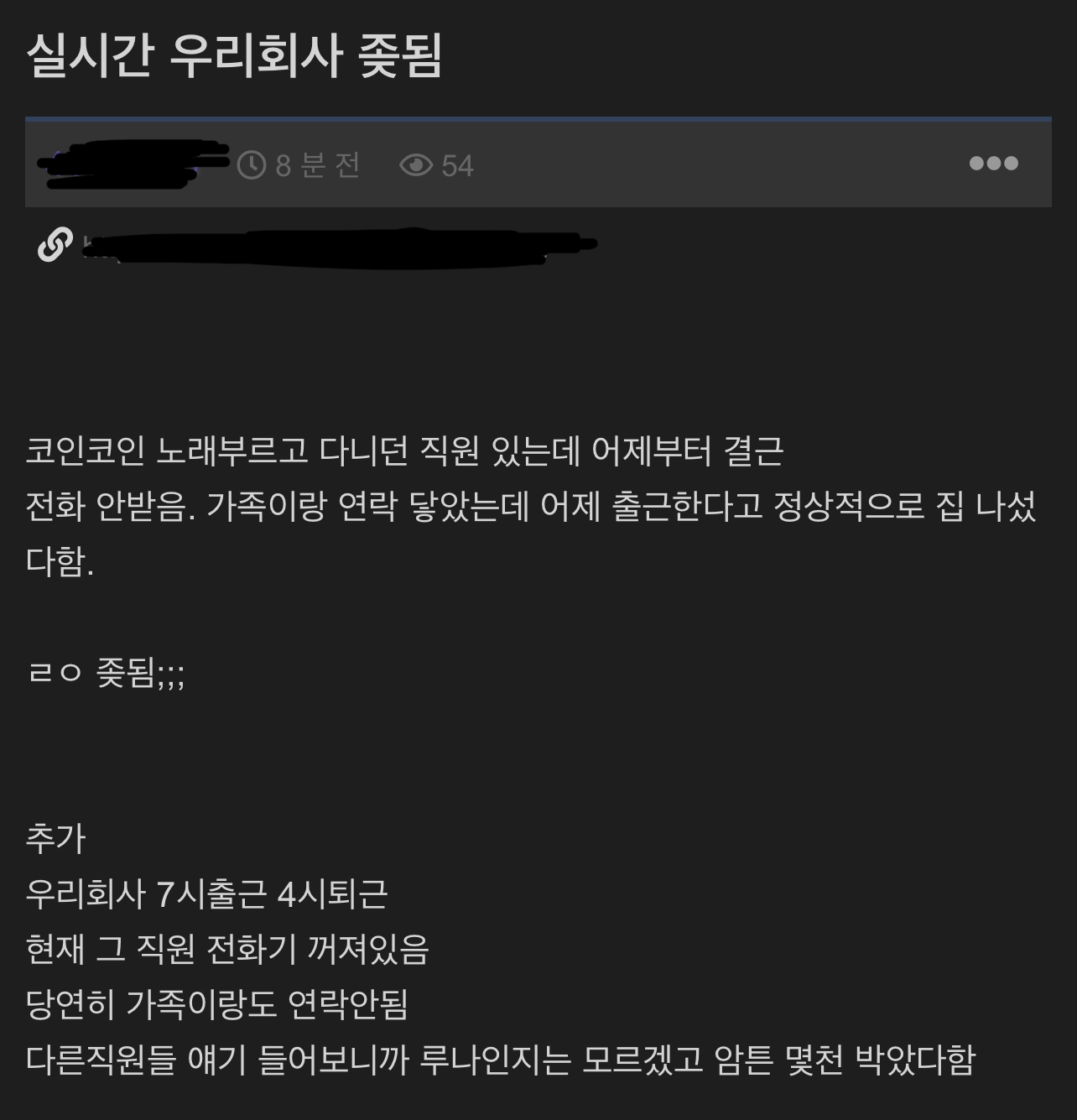 f5fb482104e313576b052f874e6acf99.webp 슬슬 코인 후폭풍 오는거같다