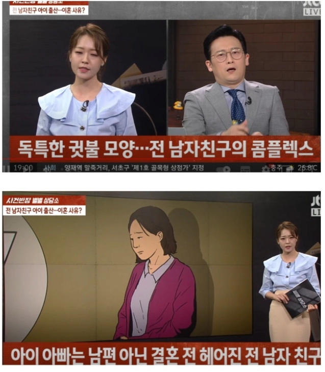 01027dae0d35b19fa4922e48e97faf03.webp 결혼식 일주일전 전남친과 이별여행 후..