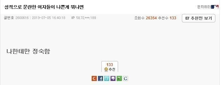 15098f067f6088f2cfbcb0070f0d46be.webp 문란한 여자 특징