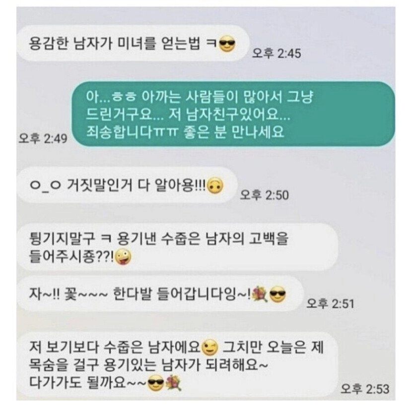 1c1d665c44054bf1f0884e2f466a2be7.webp 20대 번호딴 아재;;