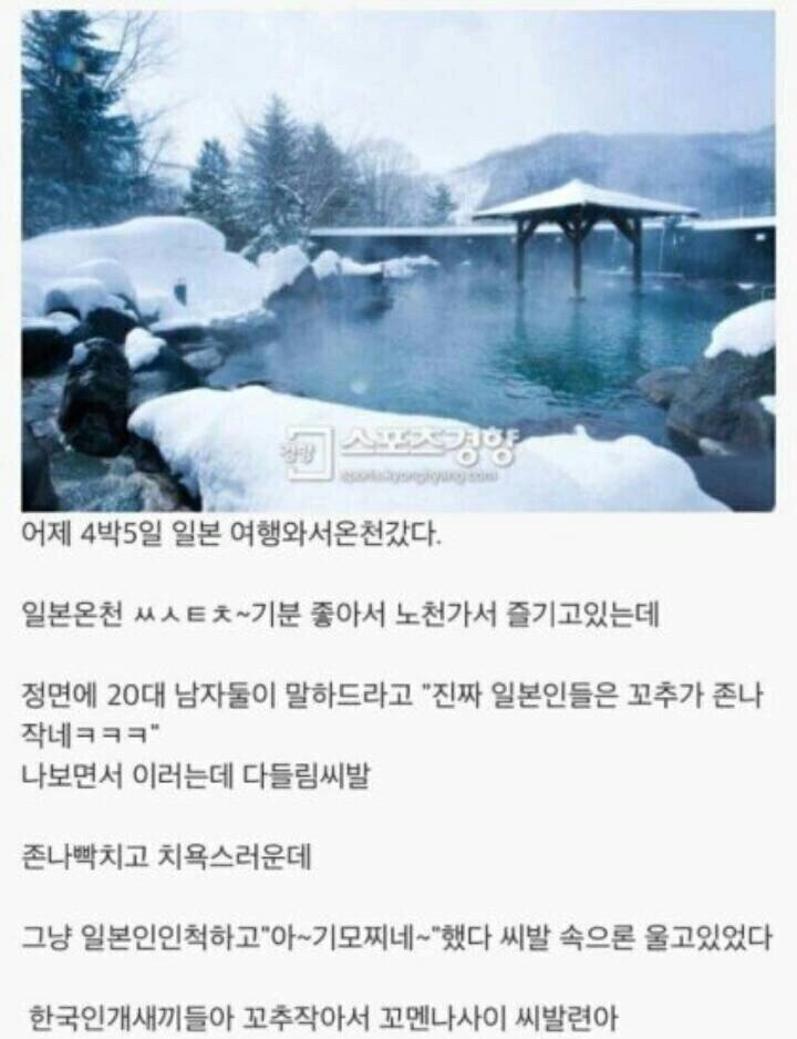 1e54ab619e452cd6a934dfb33a549551.webp 고츄가 작아서 슬픈 남자