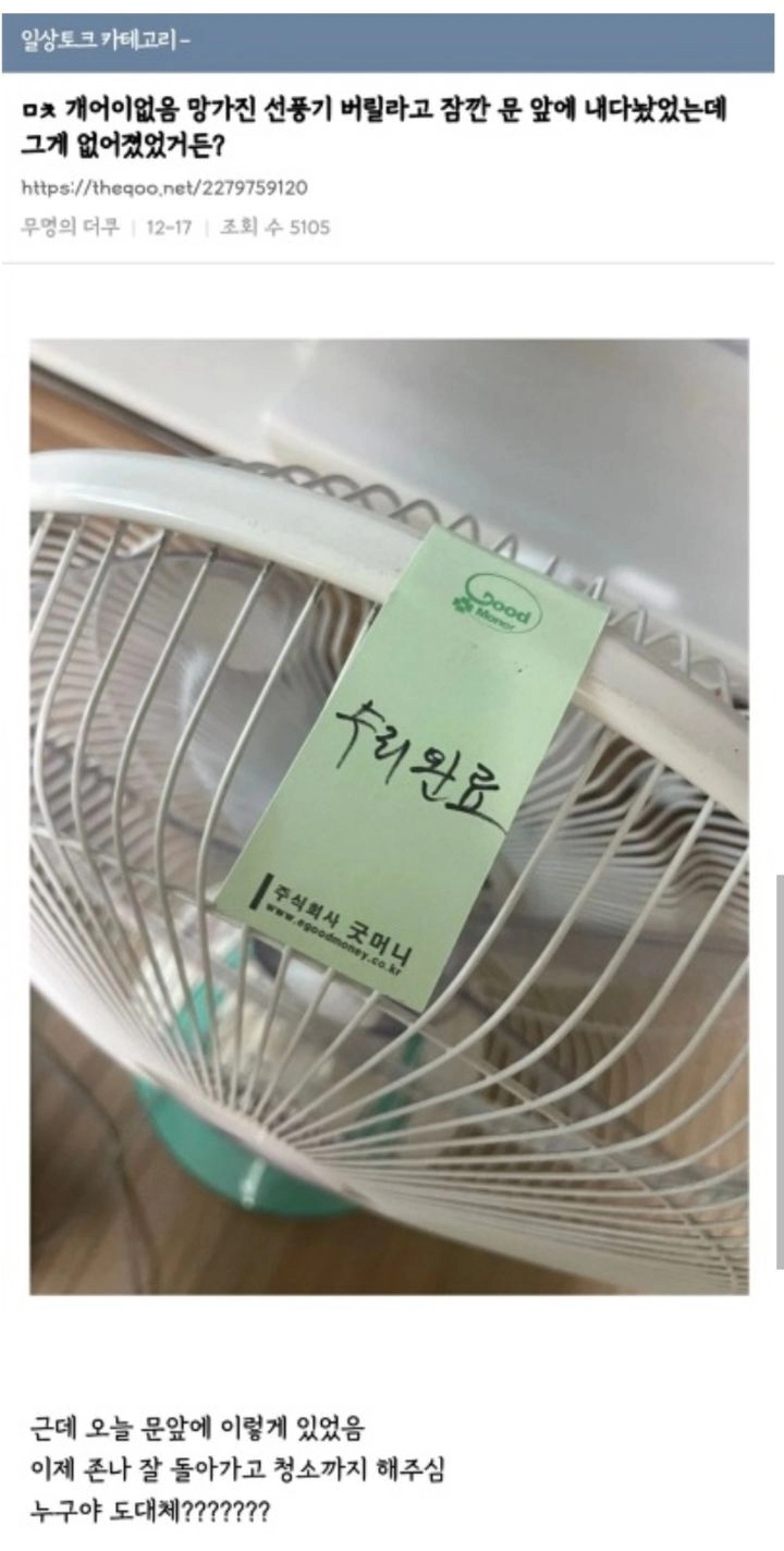 1f70b8fcb2ccd465aacd623ce6478709.webp 재능기부 레전드 ㄷㄷㄷ