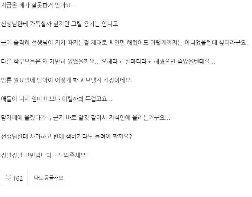 2c61a6c34e5be37a7250b2861331abeb.webp 초등학교 봇물터지다 대참사.jpg