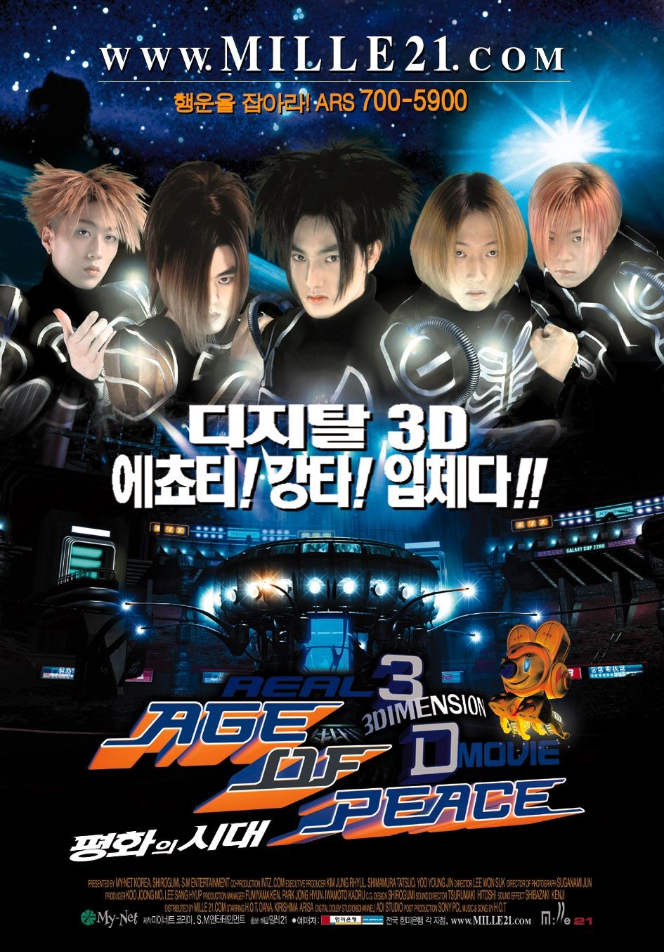 2f95f5f863fd1544c448ffa3e61ee769.webp 옛버릇 못고친 SM