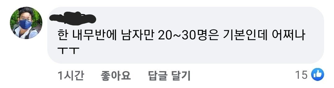 3762b22fa84540d9a13d1de903a79355.webp RM(방탄) : 남자 7명이 같이 산다는 건...