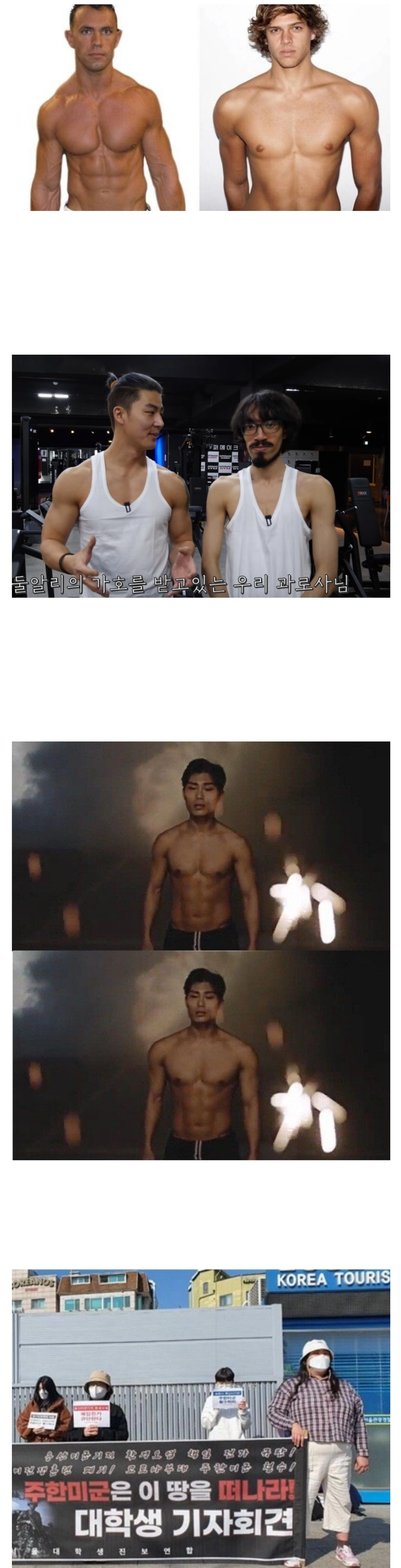 38aa059fd15e3d44d0fe05e84e7cd6a6.webp 골격, 프레임의 중요성을 단번에 알 수 있는 짤들.jpg