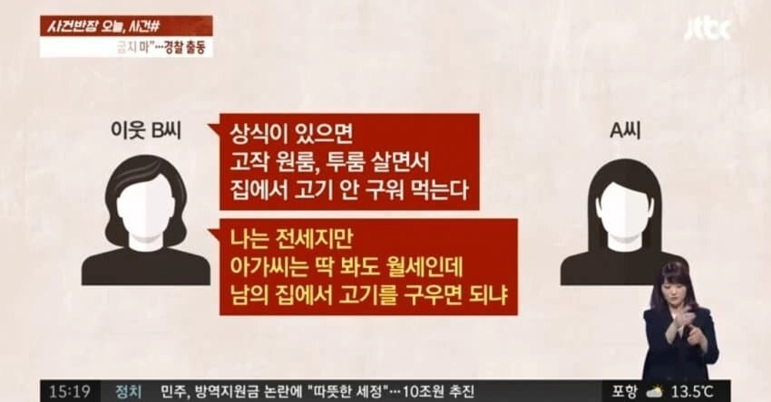 4823de06f0b737496bddf4503e36c2e0.webp 이웃집 시비 레전드.jpg
