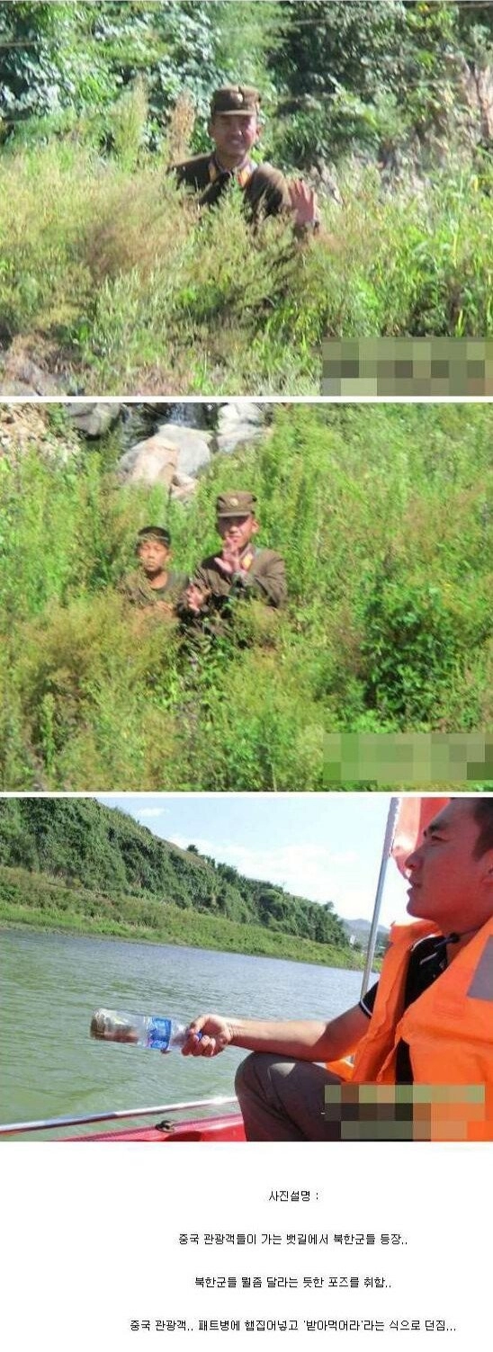 52691a167a0fb1baa87cae0e39efe4dc.webp 중국의 북한 인간 사파리 관광ㅋ.jpg