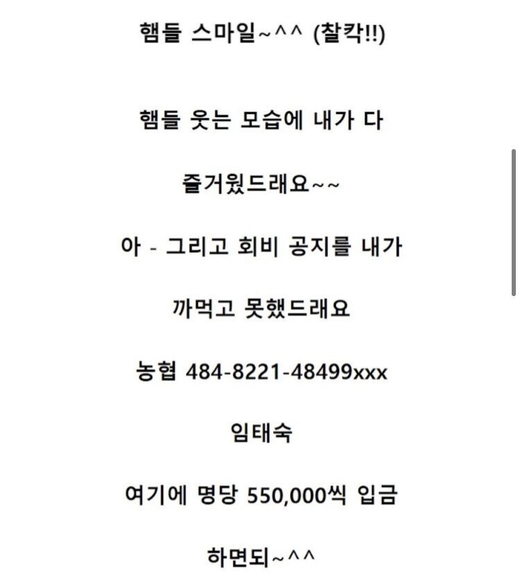 628818dd784d1ae0b8d0acb01cd38754.webp 등산 동호회 회비가 비싼 이유.jpg