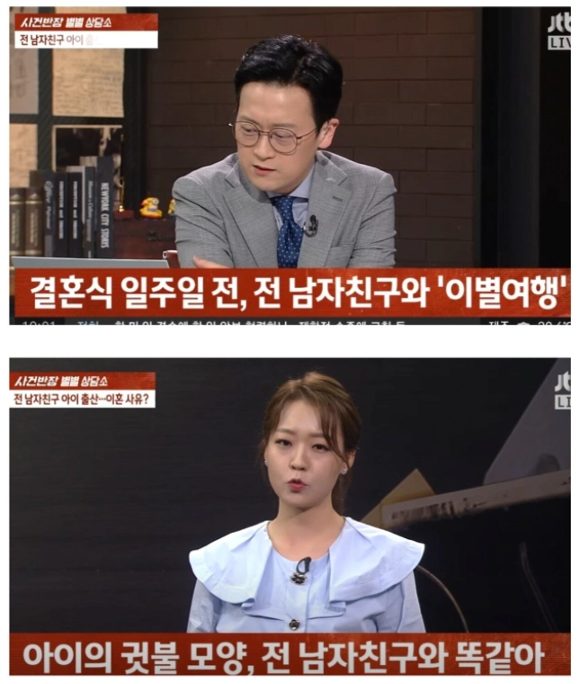 64dd4cfacb0c60192958df468dbb0132.webp 결혼식 일주일전 전남친과 이별여행 후..
